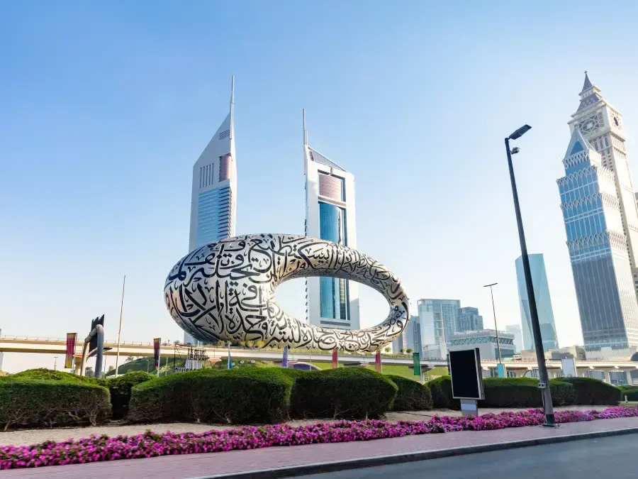 الإمارات العربية المتحدة